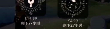 《光遇》中秋节活动礼包内容解析