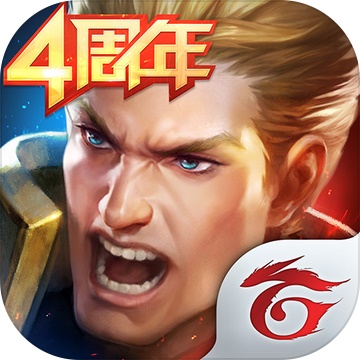 传说对决apk