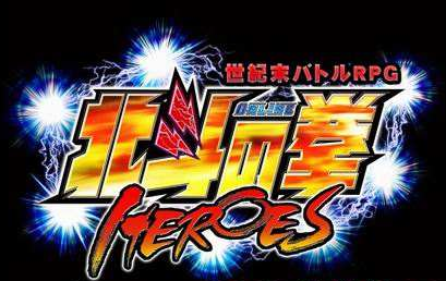 MD北斗神拳欧版
