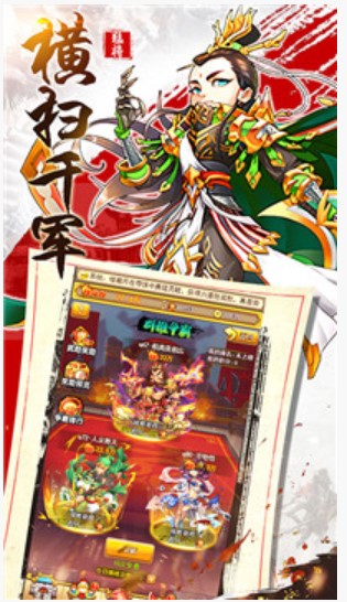开心塔防H5