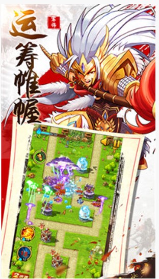 开心塔防H5