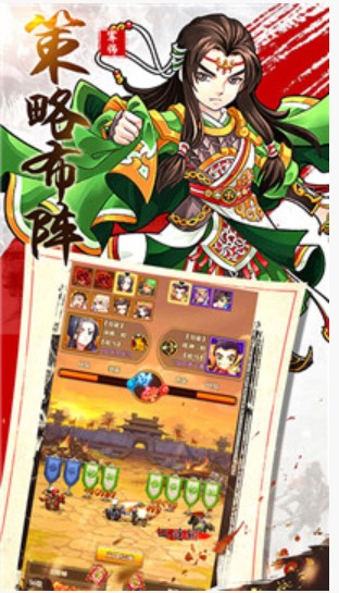 开心塔防H5