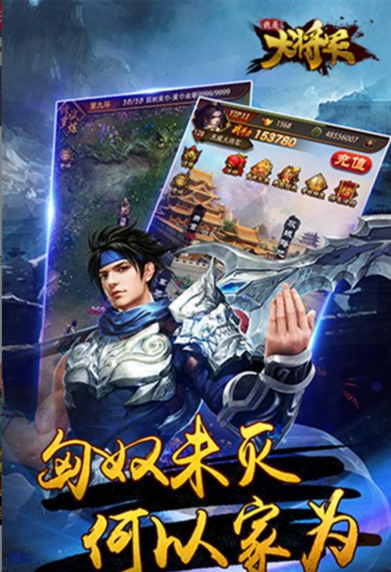 我是大将军H51