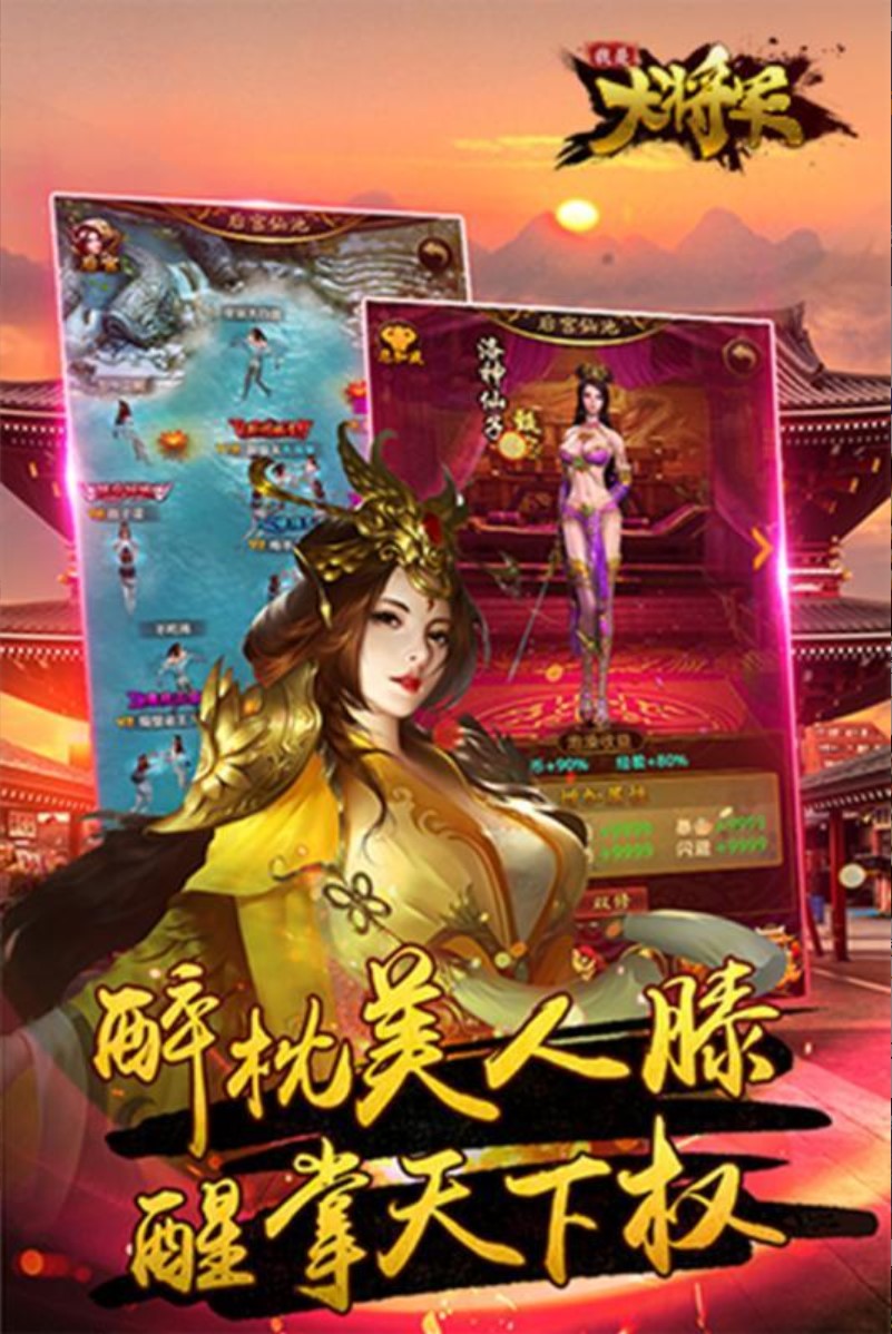 我是大将军H51
