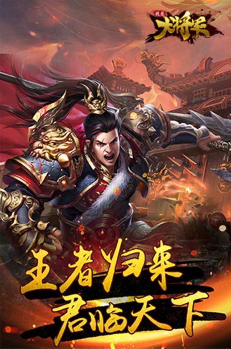 我是大将军H51