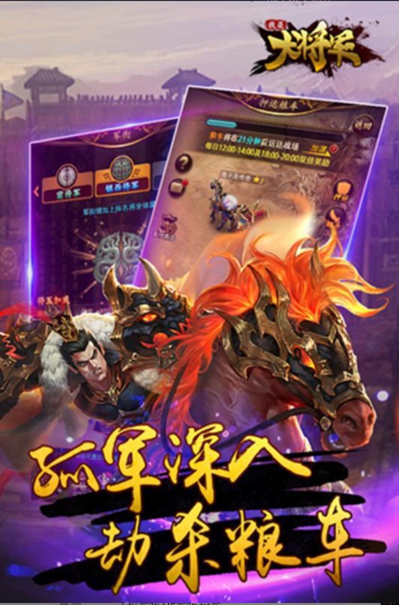 我是大将军H51
