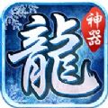 冰雪神器之热血挖矿