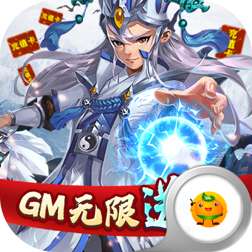 魔龙之怒