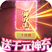 重生暴走团
