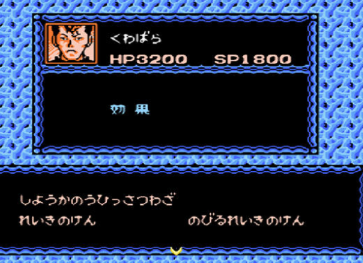 fc幽游白书爆斗暗黑武术会人物全开版