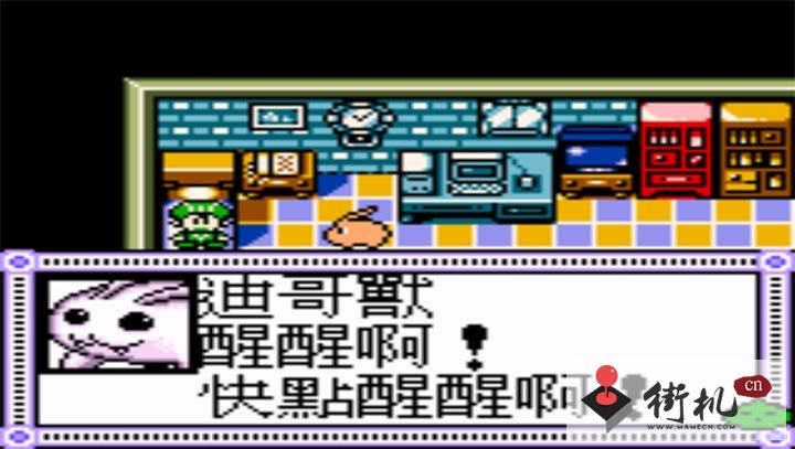 GBC数码暴龙3水晶改版