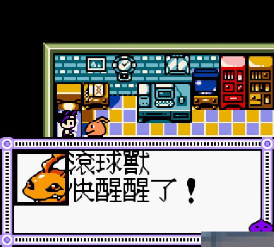 GBC数码暴龙3穿墙版