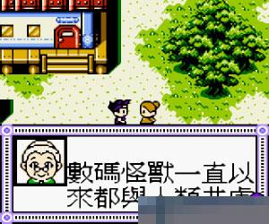 GBC数码暴龙3水晶不遇敌版