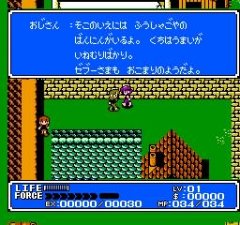FC天神之剑字体修改版