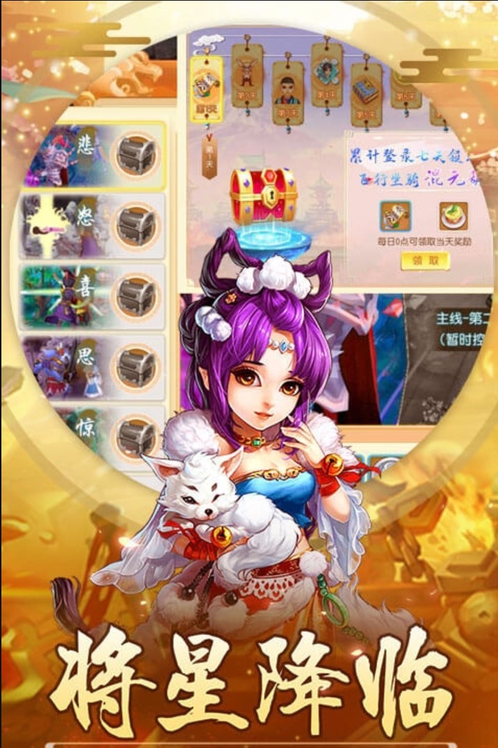 审判之光(登录送VIP)H5