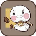 晴天咖啡馆手机版