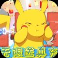 小精灵寻找魔法师