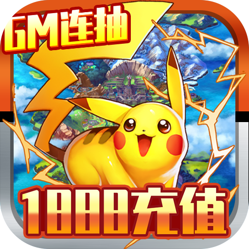精灵Q传官方版