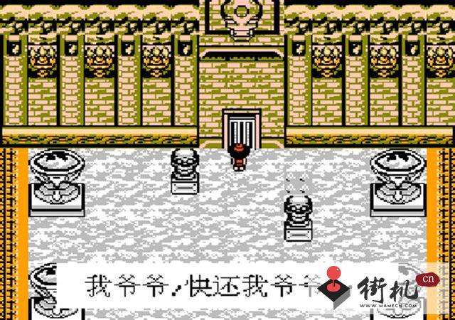 南晶葫芦金刚不遇敌版