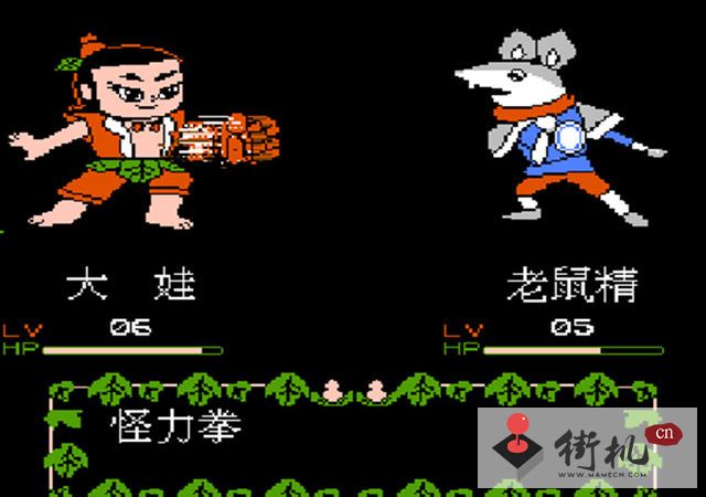 南晶葫芦金刚不遇敌版