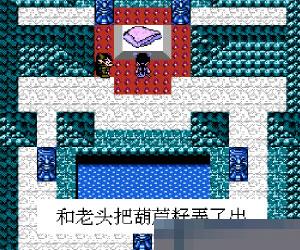 FC葫芦金刚无限金钱版
