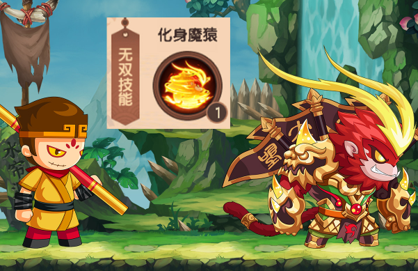 造梦西游系列