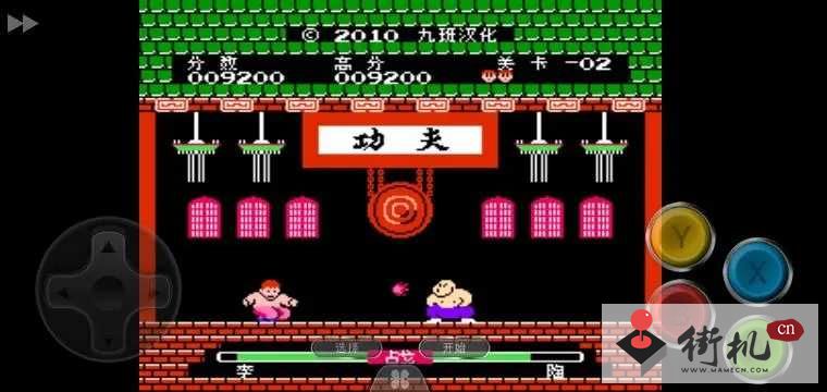 功夫小子fc金手指