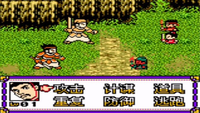 GBC三国志傲视天下不遇敌版