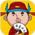 成语宝典