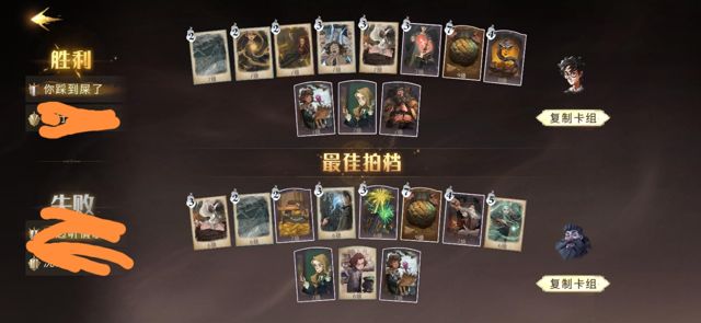 哈利波特魔法觉醒哈利养蛋流攻略