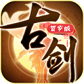 名酱霸世