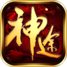 斗破神途官方版