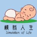 模拟人生路the sims