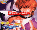 拳皇2005 PC有声版