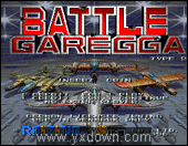 加雷斯战机街机版