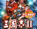 三国志2亚洲版