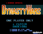吞食天地一代Dynasty Wars中文版