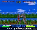 咸蛋超人 - 空想特撮系列 (Ultraman) ROM