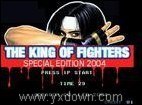 格斗之王2004藏龙卧虎中文版