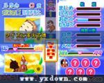我的天使 3 (Kosodate Quiz My Angel 3) 日版ROM