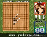 五子棋 - 连珠贵族 (Renju Kizoku) 日版ROM