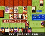 日本花札 ROM