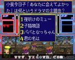 爆裂问答 魔 Q 大冒险 ROM