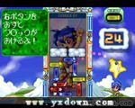 星星大扫除 - 解谜俄罗斯方块 ROM