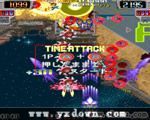 弹铳飞 (Dangun Feveron) ROM