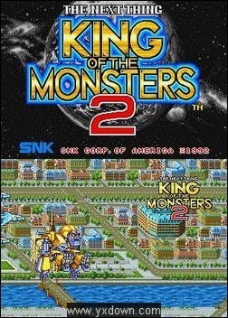 怪物之王2简体中文版