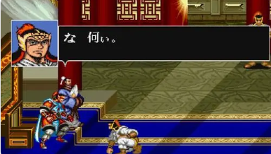 三国志2hack版