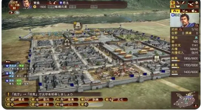 三国志13威力加强版
