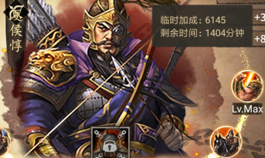 三国志2赤壁之战修改版合集