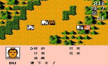 三国fc角色扮演游戏大全